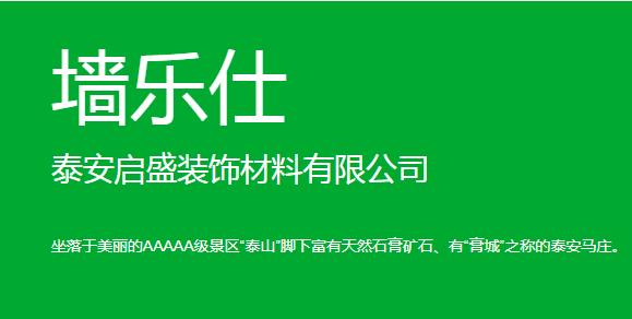 刮腻子、刮大白和刮石膏，说的是一种东西吗？